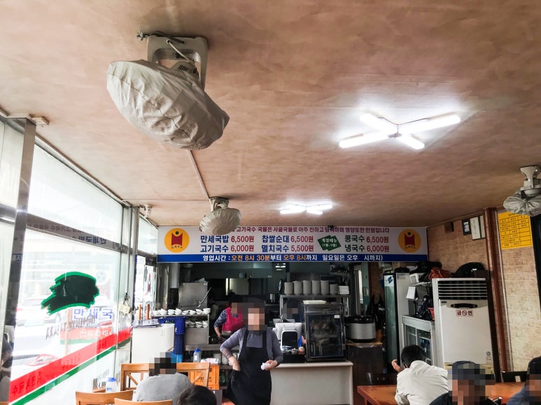 맛있는국수전문점 이미지