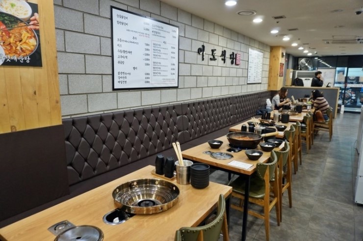 인생닭갈비 이미지