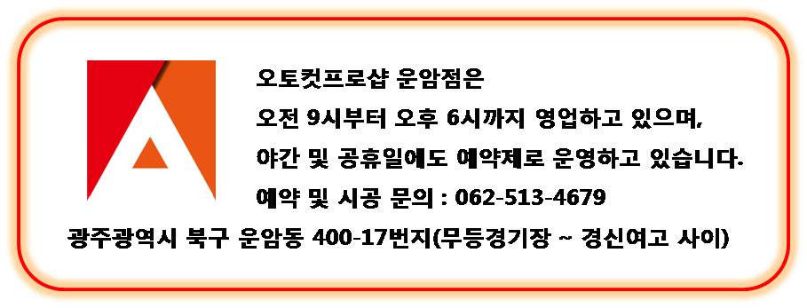 쌍용손세차장 이미지