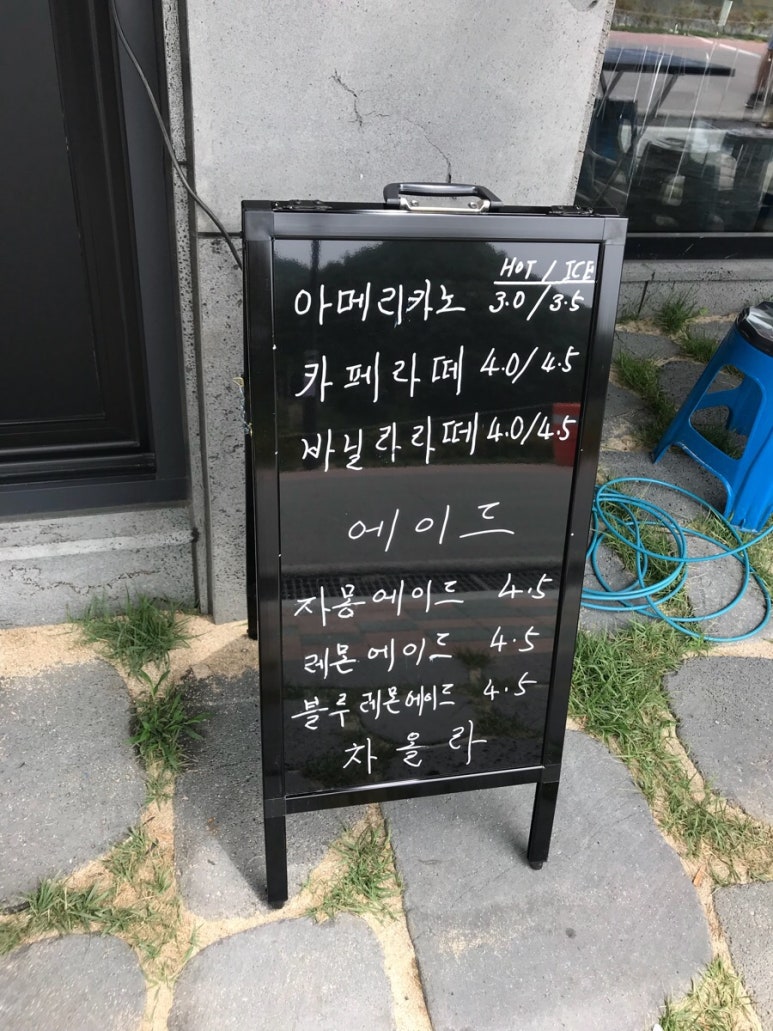 차올라카페 이미지