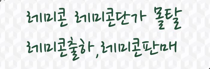 배스킨라빈스신방화역점 이미지