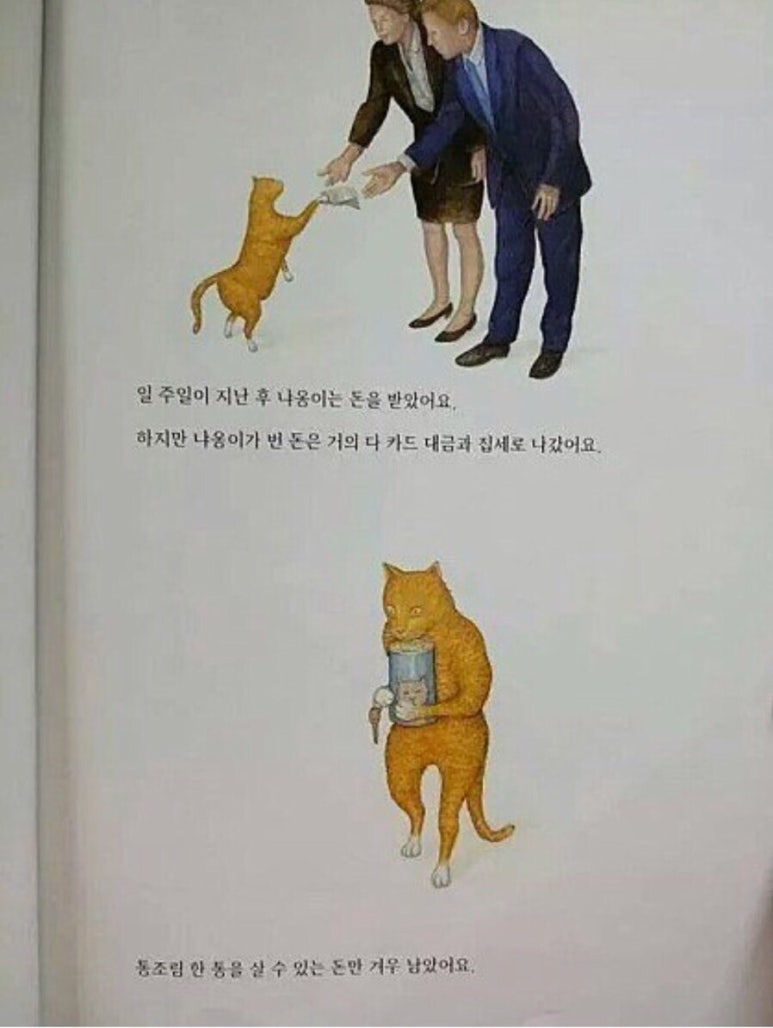 홍짜장위례 이미지