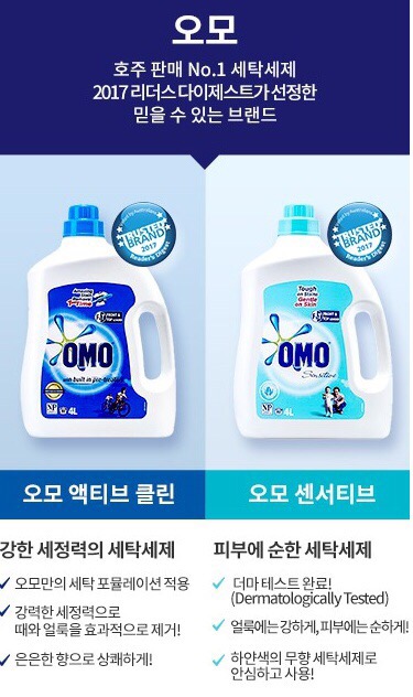 오모 이미지
