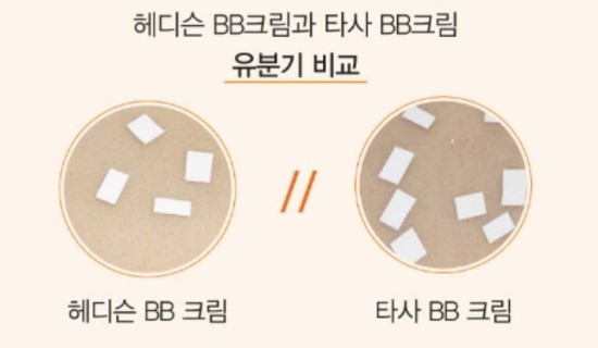아메르 이미지