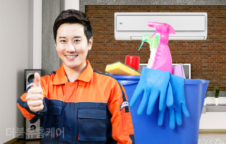 청소클릭 이미지