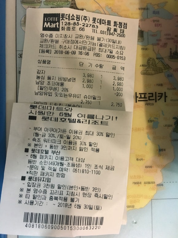 남양슈퍼 이미지