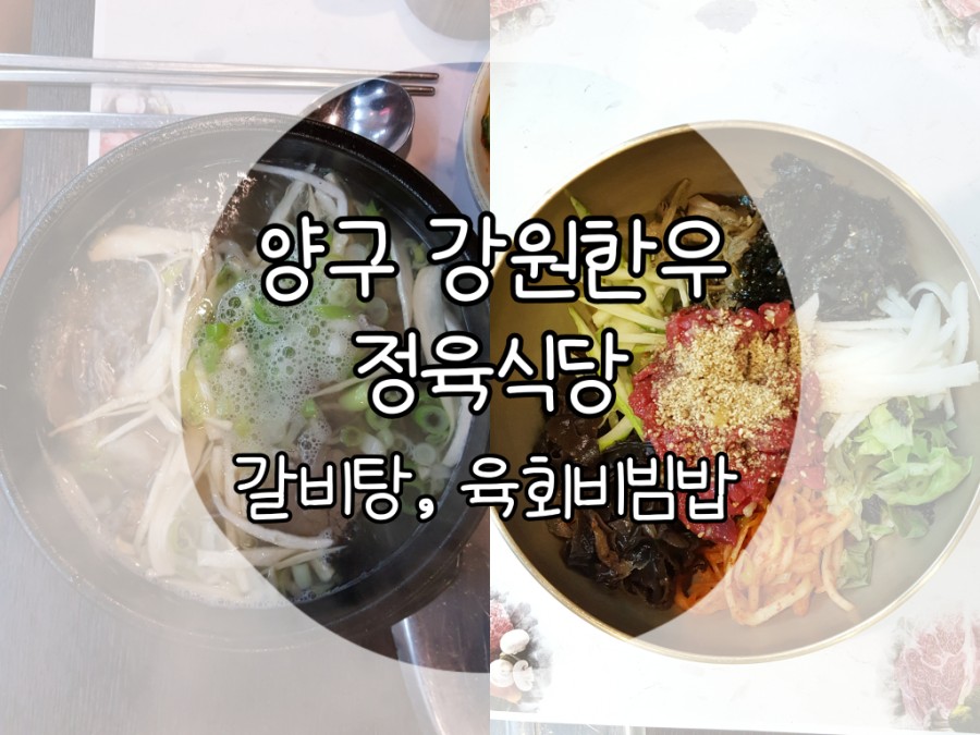 거인정육마트 이미지