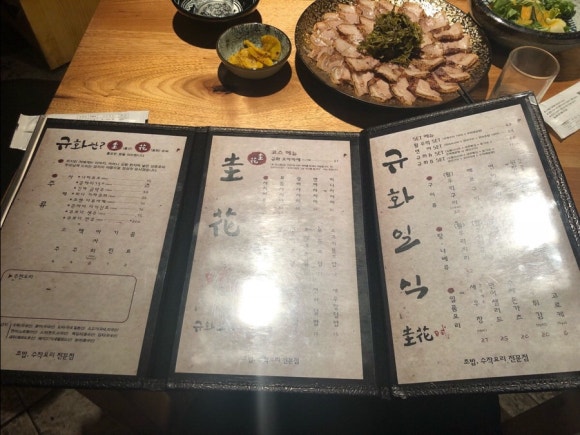규화일식 이미지