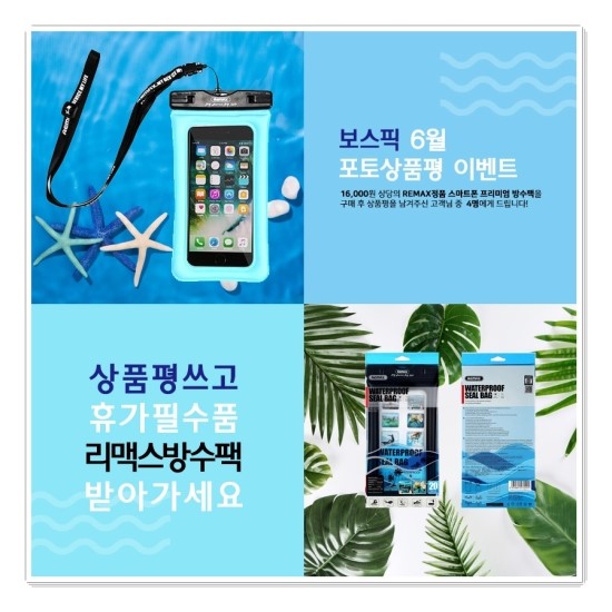 픽폰 이미지