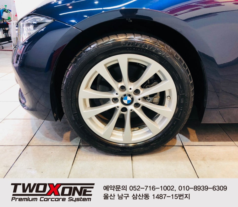 울산세차장 이미지