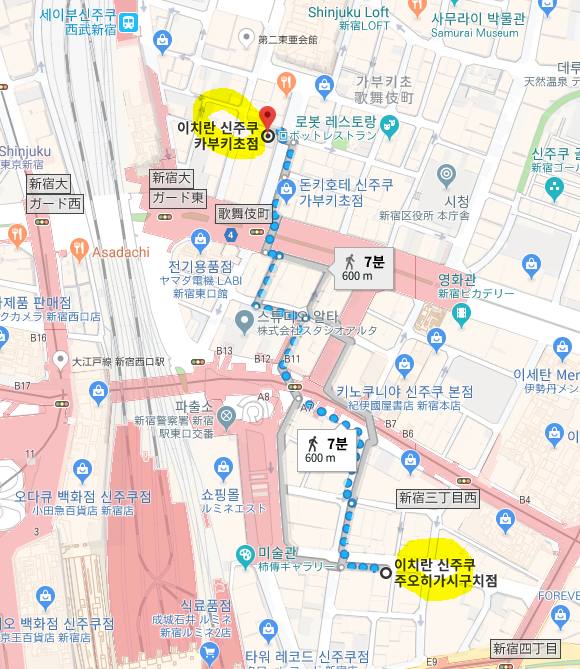 라멘신주쿠 이미지