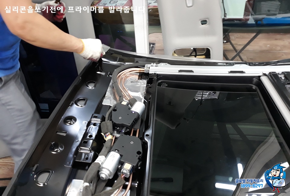 동화차유리 이미지