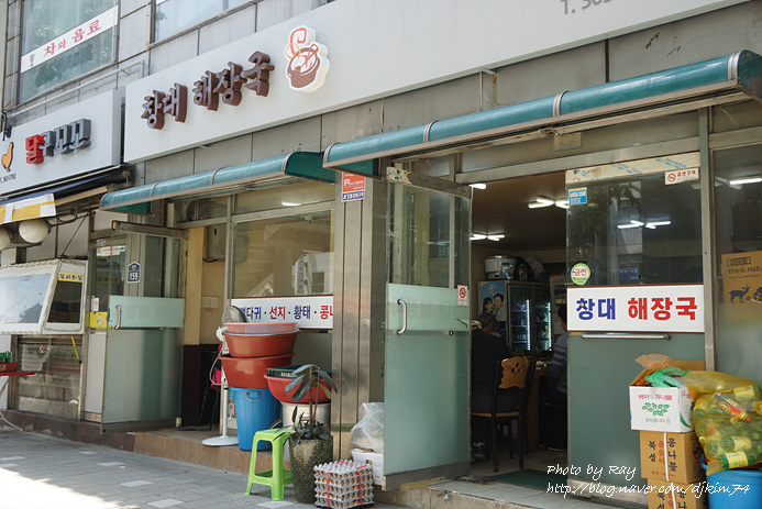 금화해장국 이미지