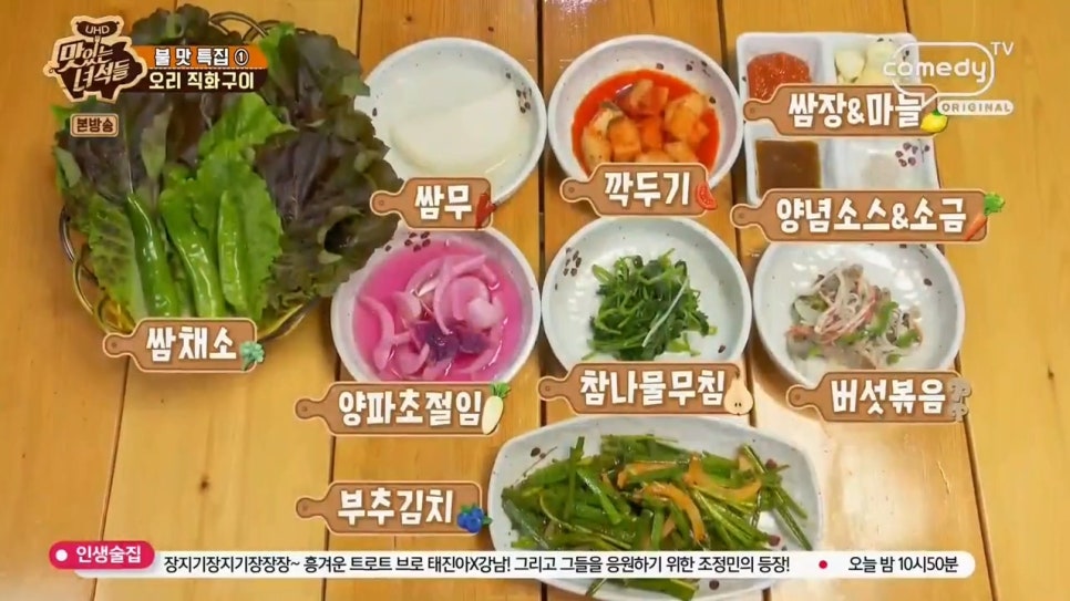 우정오리 이미지