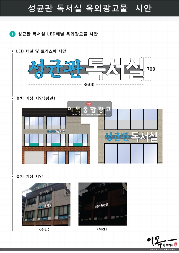 성균관독서실 이미지