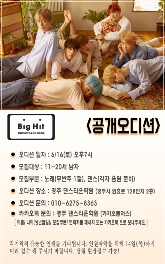 히트노래타운 이미지