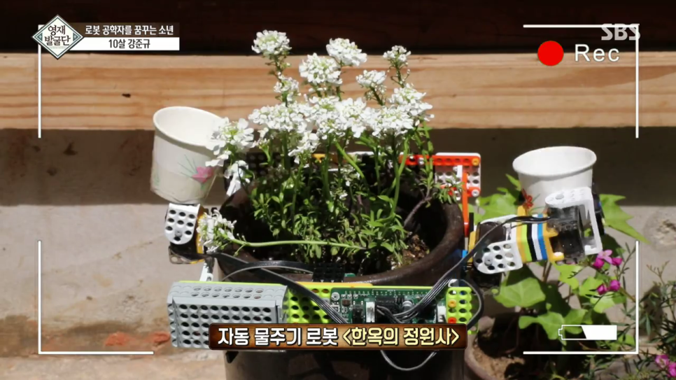 로보티즈로봇코딩학원 이미지