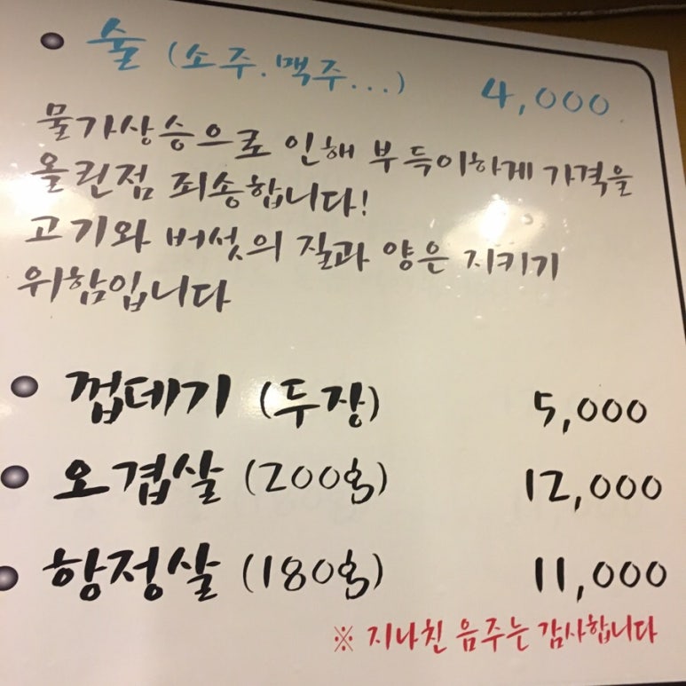 송정연탄 이미지
