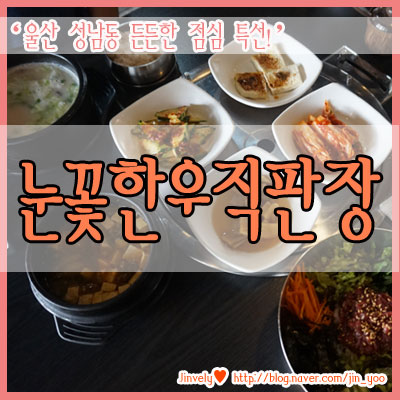 눈꽃한우 직판장 이미지