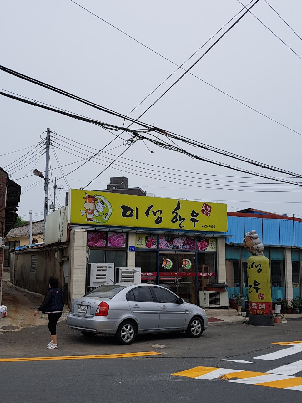 미성한우 이미지