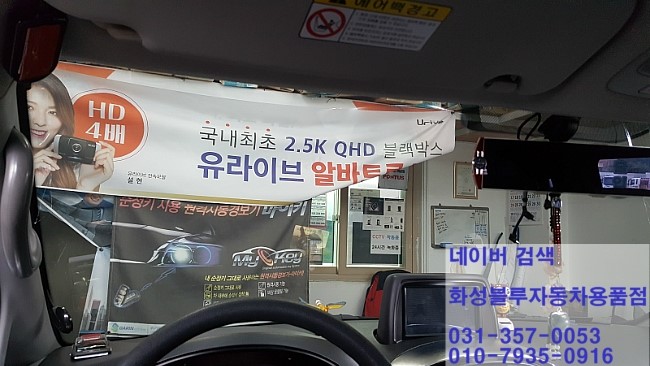 그랜드자동차용품점 이미지