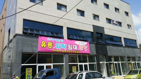 SKY모텔 이미지