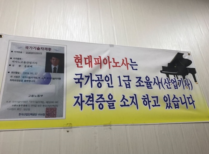 청주피아노사 이미지