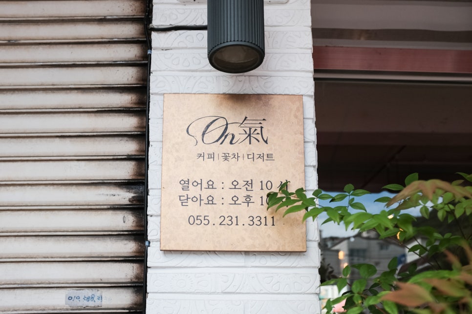 카페, 온기 이미지