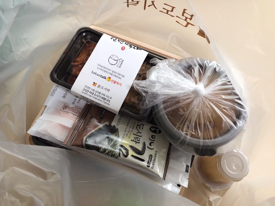 본도시락 인하대점 이미지