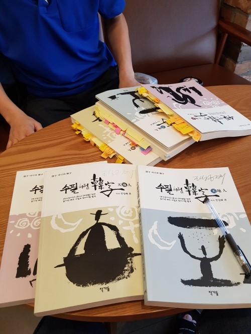 글헤는밤 이미지