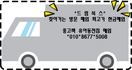 한국몬테소리 인천 이미지