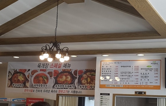 아겐족발 이미지