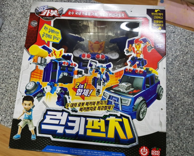 럭키펀치 이미지