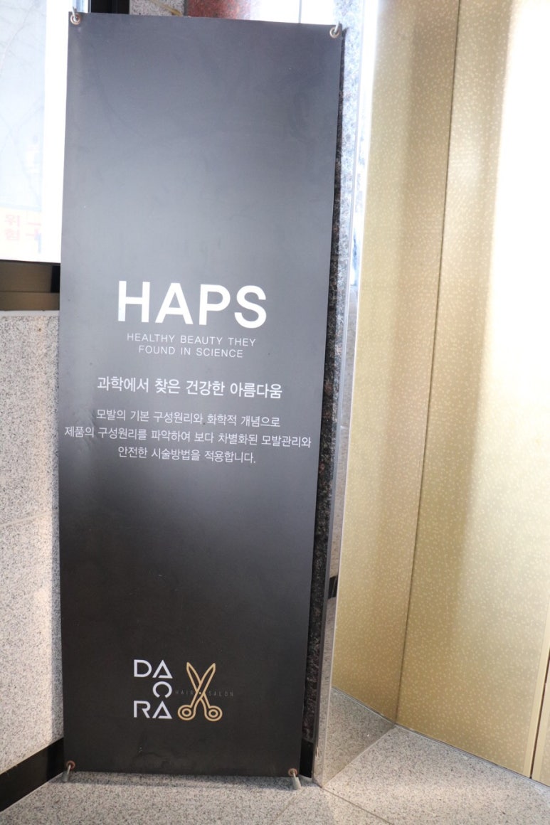 금영미용실 이미지