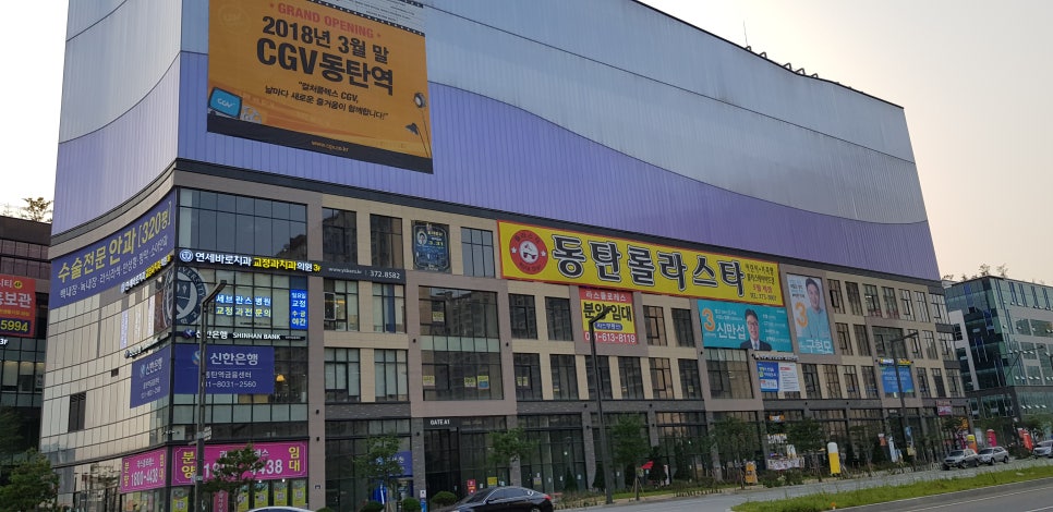 CGV동탄역 이미지
