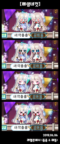 해뜸 이미지