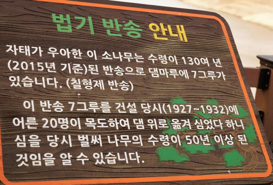 에코파크성지 이미지