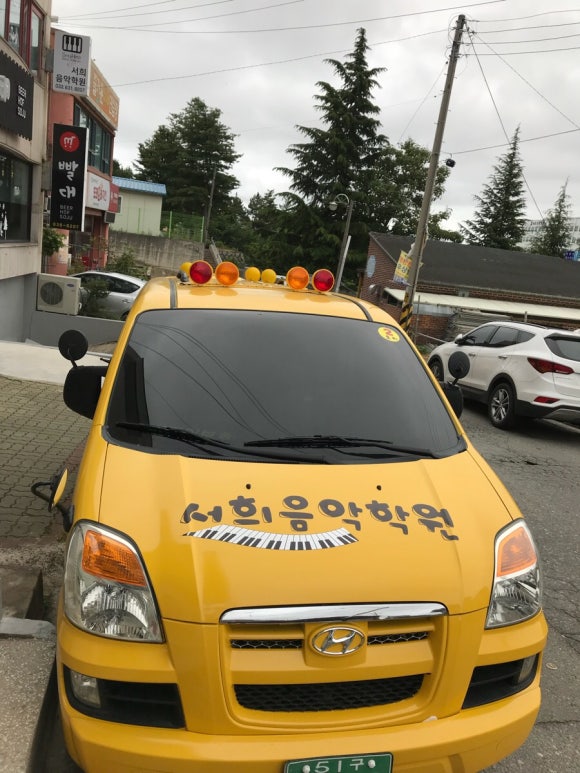 서희음악학원 이미지