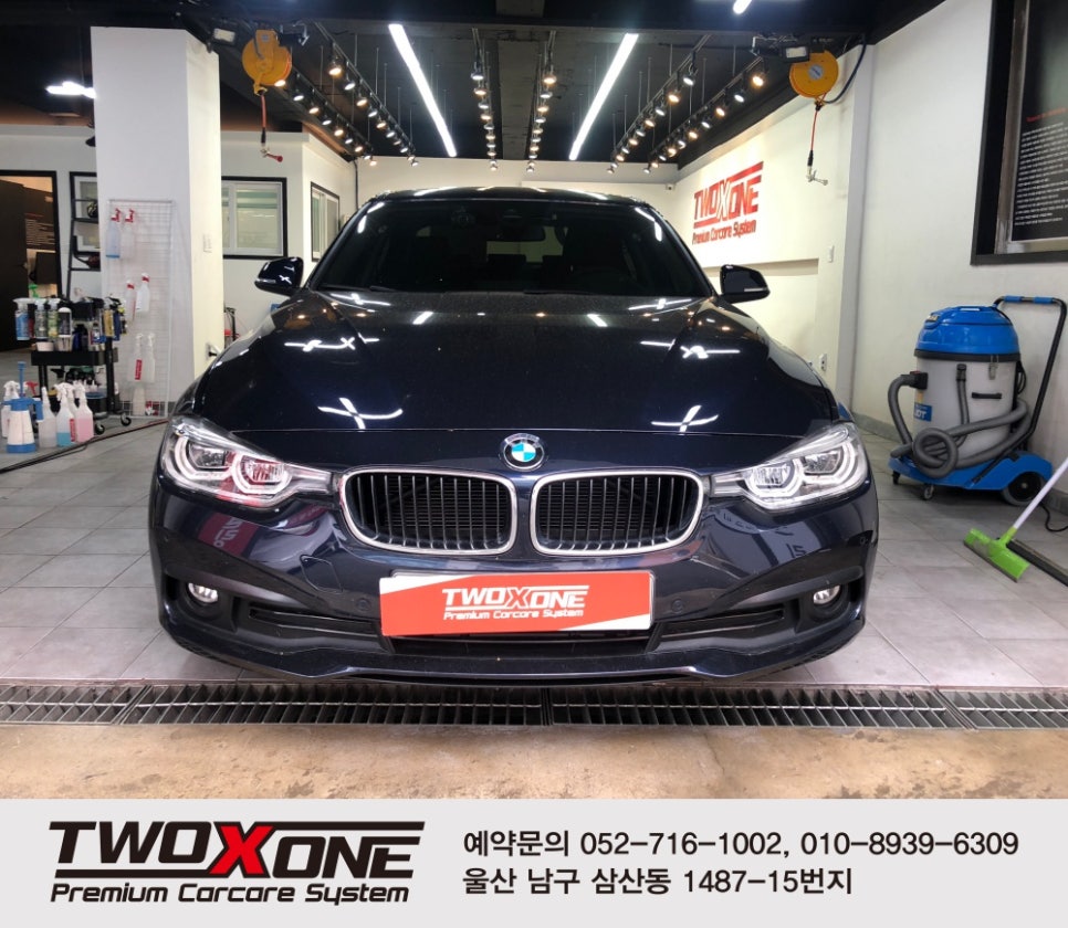 울산세차장 이미지