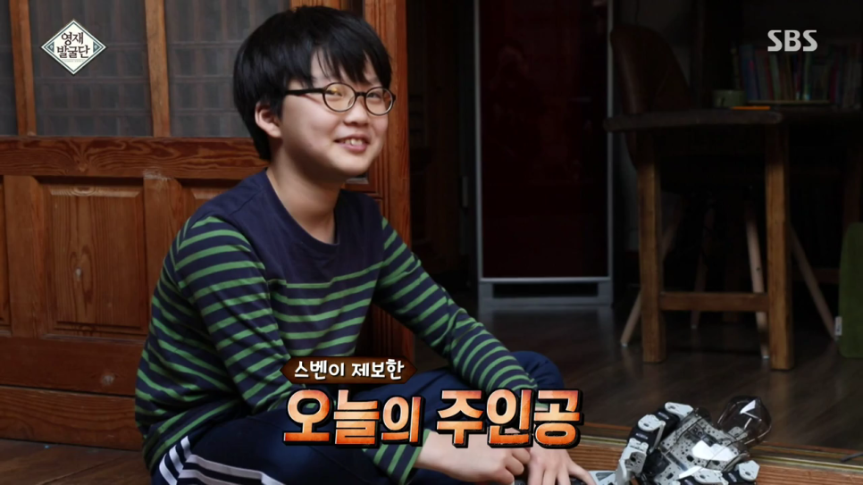 영재키즈랩 이미지