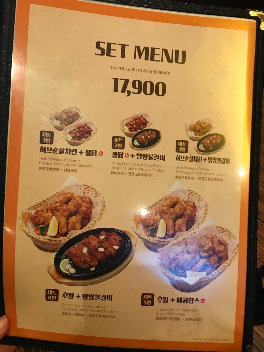 땅땅치킨(안강점) 이미지