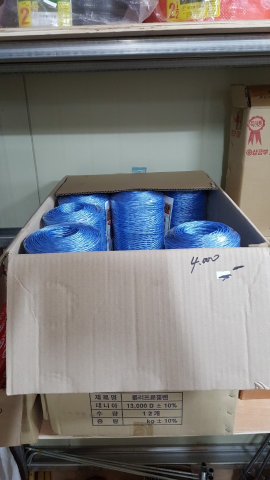 하나로종합건재 이미지