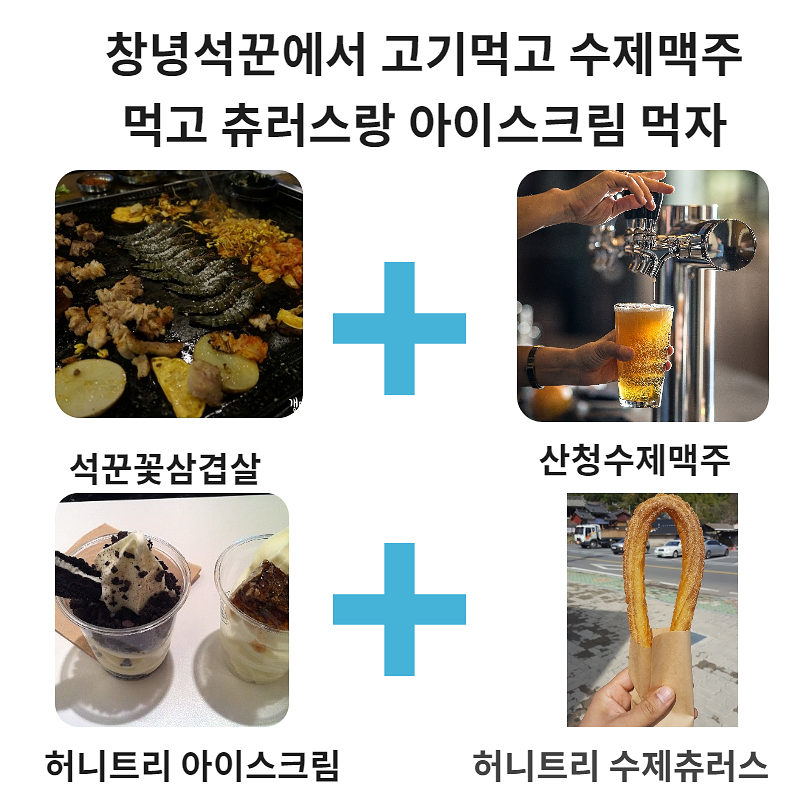 차박사얼큰이불닭 이미지