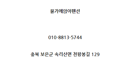 물가에앉아 이미지