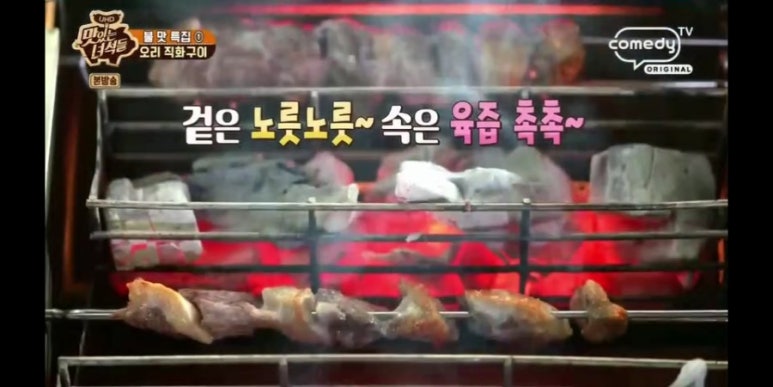 우정오리 이미지