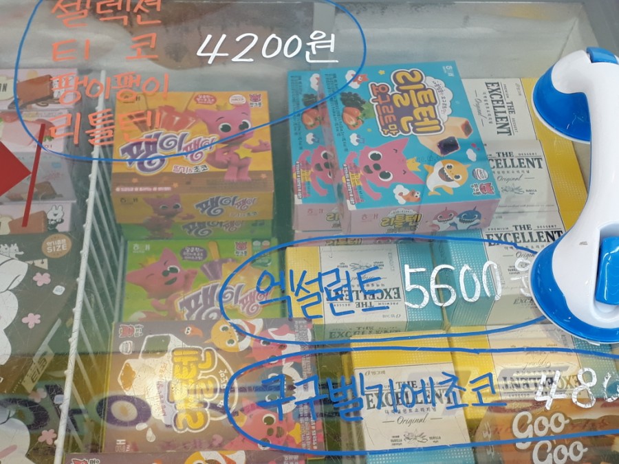 더조은아이스크림 이미지