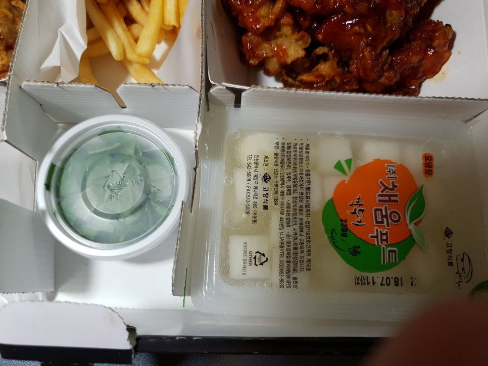 코리엔탈깻잎두마리치킨(평촌2호점) 이미지