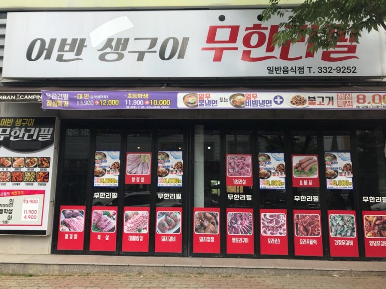 킹콩노래연습장 이미지