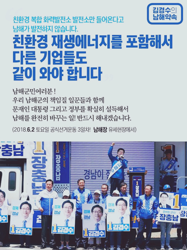 남해장 이미지