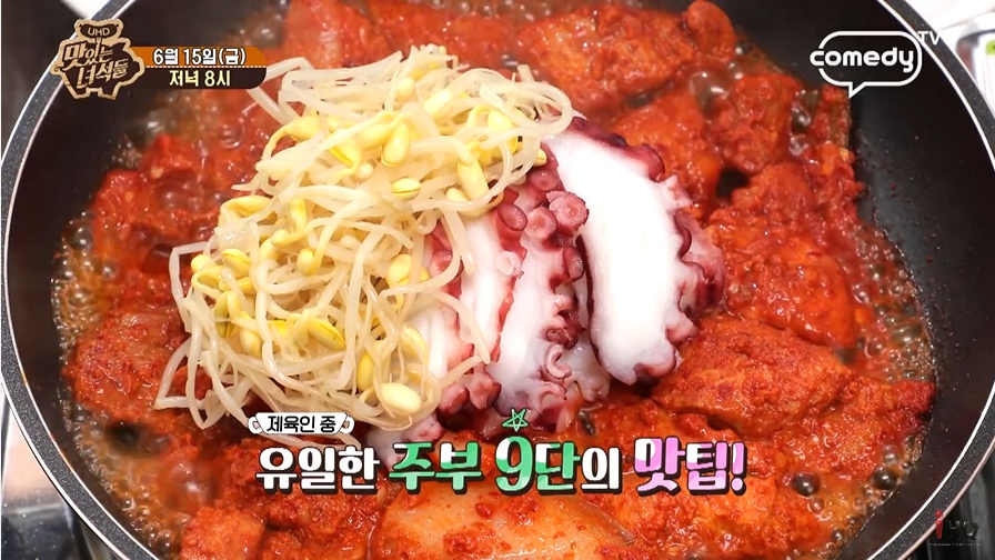 제육대회 이미지